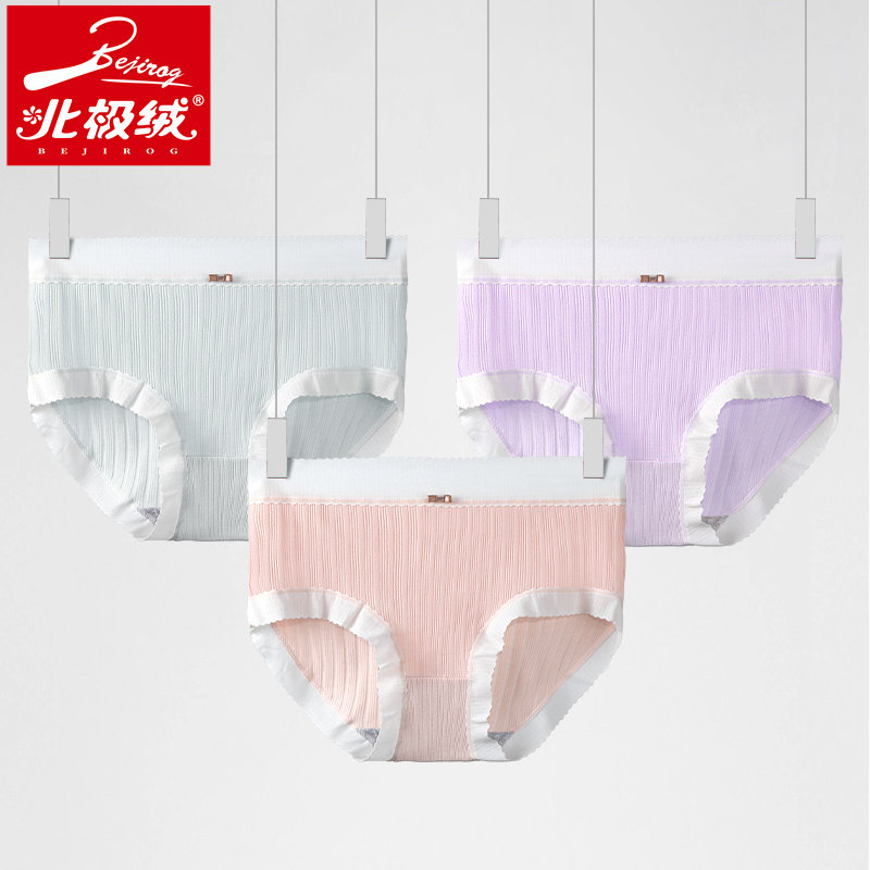 女士纯棉内裤女透气舒适全棉裆三角裤夏季薄款中腰日系少女生底裤
