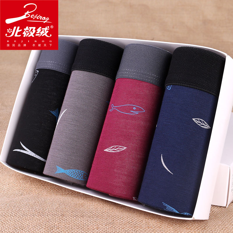 北极绒4条装男士内裤男潮感平角裤夏季男生青年个性四角短底裤头