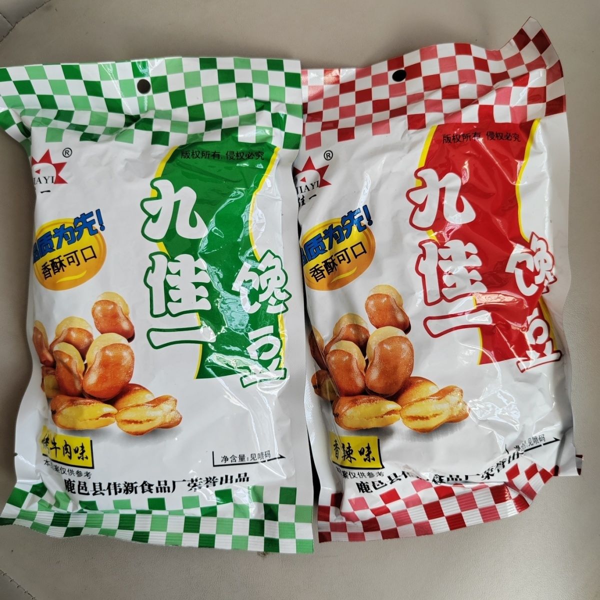 【特价】香酥油炸蚕豆兰花豆酒鬼蚕豆下酒菜香辣牛肉味炒货坚果
