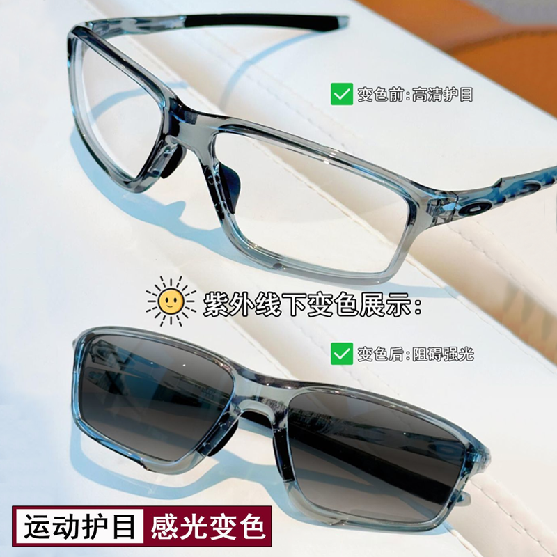 智能感光变色运动近视眼镜男户外骑行跑步马拉松登山防风平光眼镜