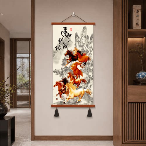 新中式马到成功八骏图玄关客厅书房走廊竖版水墨国画大气装饰挂画