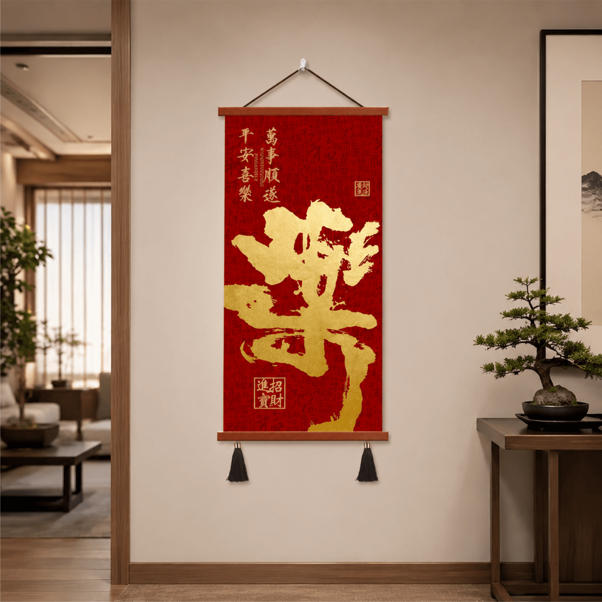 新中式入户玄关乐字书法装饰画客厅茶室招财平安喜乐竖版墙壁挂画