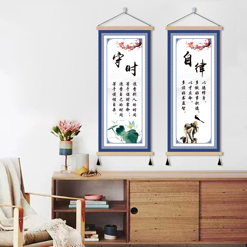 可开发票班级教室布置墙面文化墙