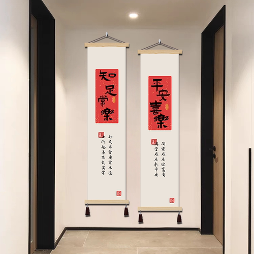 新中式玄关客厅装饰挂画