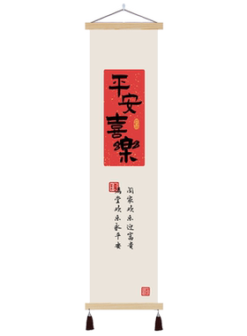 新中式玄关客厅装饰挂画