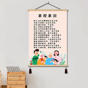 新中式 饰画立规矩有修养儿童房墙画可定制挂画 家规家训客厅卧室装