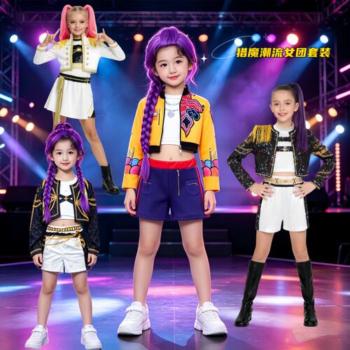 K-POP猎魔女团儿童节演出