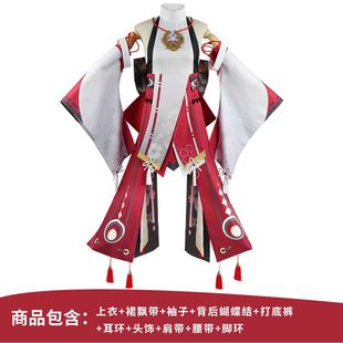 现货原神cos服鸣神大社宫司八重神子cosplay游戏动漫服装女