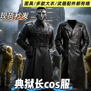 三角洲行动典狱长cos服A全套儿童格赫罗斯服装cosplay可佩戴面具