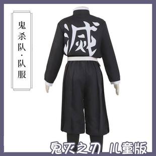 鬼灭之刃军装儿童成人cos服鬼杀队卡通动漫时透无一郎二次元队服