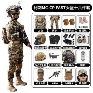三角洲行动威龙cos服装套装全套装备特种兵作战服同款cos儿童衣服