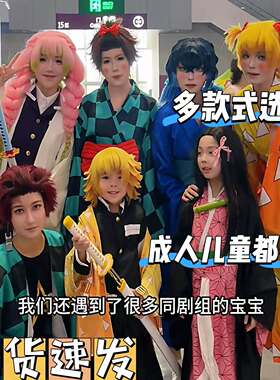 鬼灭之刃弥豆子COSPLAY服