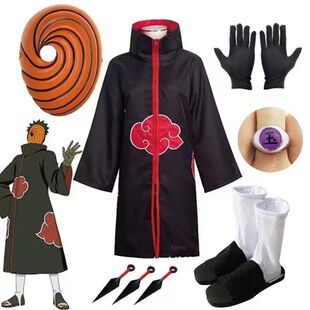 晓组织衣服阿飞cos服火影忍者红云袍披风外套鞋子面具戒指鞋子