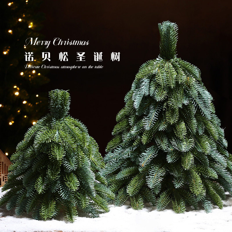 2025新款诺贝松圣诞树裸树仿真迷你家用桌面小型摆件圣诞节装饰