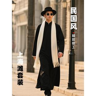 上海滩服装男许文强套装斧头帮相声大褂年会演出服覆古长衫民国风