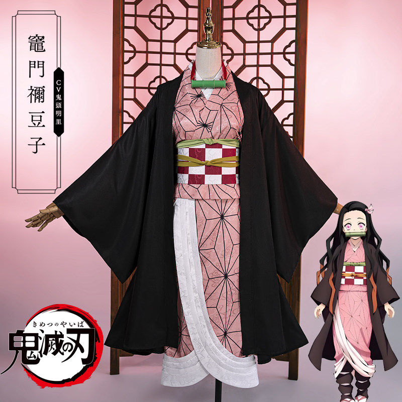 鬼灭之刃灶门祢豆子cos服儿童周边假发日轮刀道具cospaly服装和服
