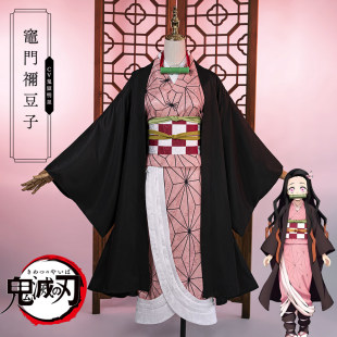 鬼灭之刃灶门祢豆子cos服儿童周边假发日轮刀道具cospaly服装和服