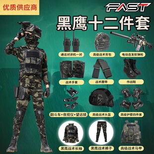 威龙cos服装儿童迷彩服套装春秋款特种兵户外拓展军训衣服套装