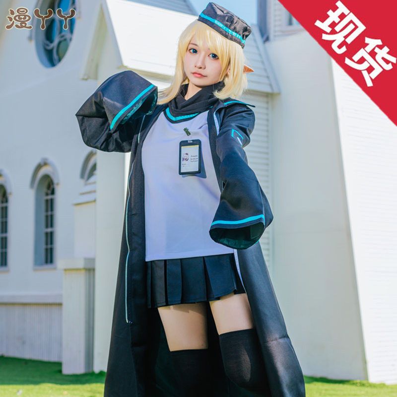 漫丫丫现货 明日方舟杜林 能天使 阿米娅cosplay服装假发
