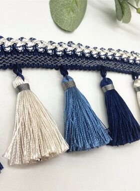 腾川工艺窗帘花边短款三色流苏小吊穗沙发垫装饰配件辅料桌布吊球