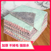 洗碗布不沾油抹布家用厨房擦手擦桌擦碗吸水百洁布巾加厚清洁毛巾