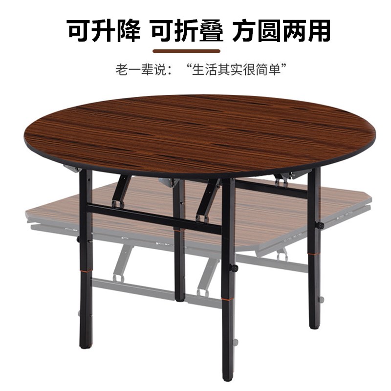 折叠桌餐桌家用可升降便携式小户型正方形桌子方圆桌多功能大圆桌
