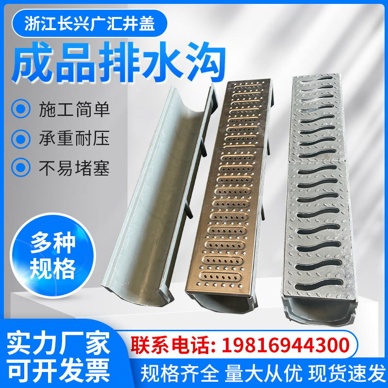 成品排水沟u型槽家用厨房不锈钢下水道水沟盖板庭院地沟u形水沟槽