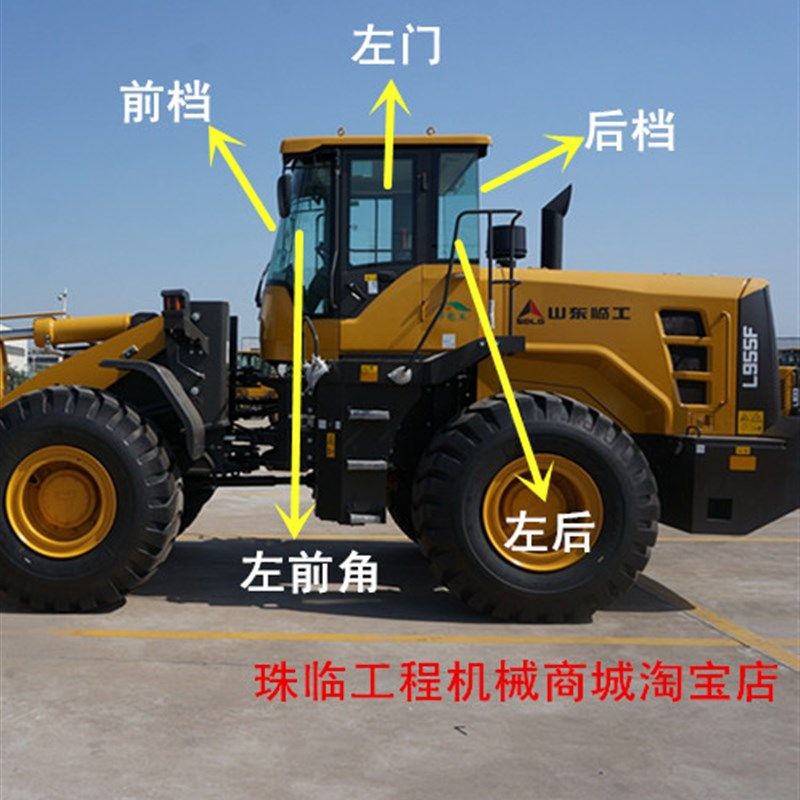 临工955F装载机前挡 后挡 左右门窗侧角挡风玻璃 铲车不包邮
