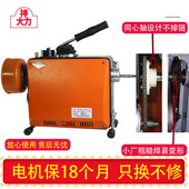 GQ150型全自动管道疏通机电动下水道疏通工具专业家用管道疏通器