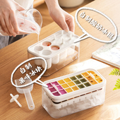 冰块模具大容量硅胶冰格家用制做冰盒储冰带盖冰箱冻冰块神器商用