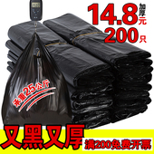 物业酒店背心手提式 黑色垃圾袋一次性家用厨房大号加厚塑料袋