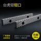8寸台虎钳配件重型工业型轻型台钳口牙平口夹具 铸铁钳口4