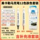 美卡勒马克笔12色肤色套装 学生绘画工具专业油性硬头补充液手绘