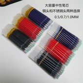 大容量巨无霸粗管笔芯中性芯0.5 1.0mm黑蓝红色水性签字笔芯 0.7