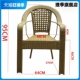 藤椅老人椅加大太师椅烧烤摊专用椅子藤编高靠背休闲庭院扶手凳子