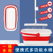 可折叠水桶拖把桶长方形家用洗涮拖布地洗车储水大号大容量塑料桶