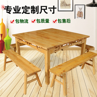 实木餐桌椅组合饭店餐饮餐桌小户型桌子家用饭桌四方桌仿古八仙桌