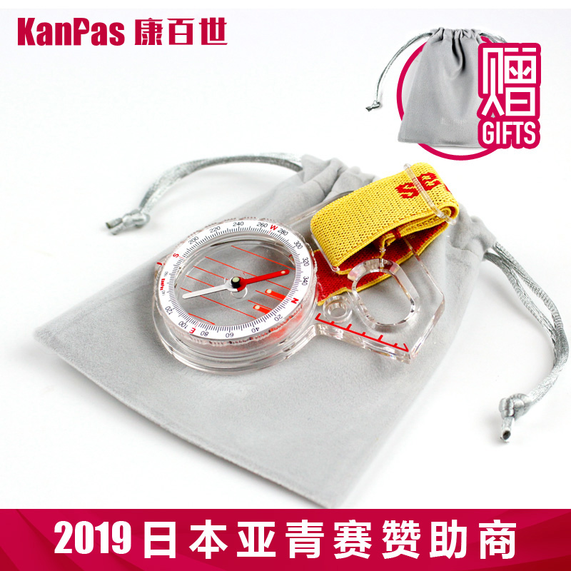 升级版 包邮高速拇指指南针定向比赛用定向越野指北针-初级竞技型