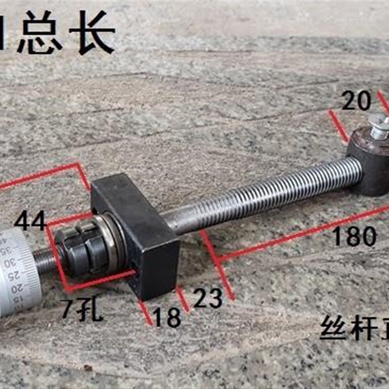 梯形螺纹丝杆t型丝杠丝杆手轮 拖板丝杆螺母刻度 滑台丝杆滚珠丝