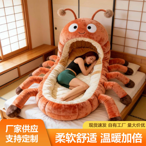 跨境新颖设计便携Hugging Caterpillar Sleeping Bags毛毛虫睡袋