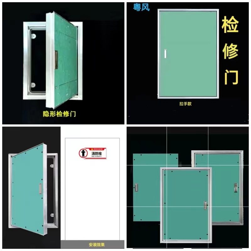 消防栓管道暗门墙面石膏