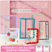 源头工厂定制活页车缝拉链本相册本手帐小卡收纳本学生活页记事本