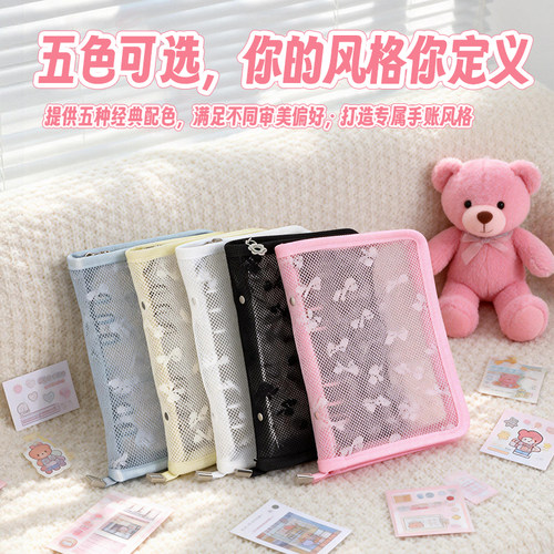 便携活页夹A5A6A7M5A86手账外壳