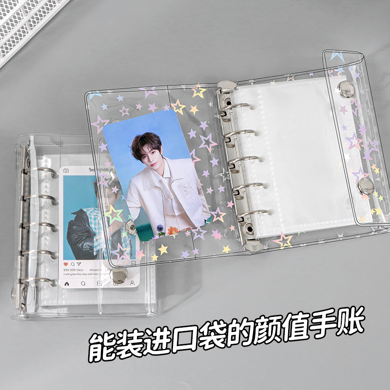 M5A6A7追星活页小卡收纳册