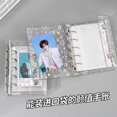 M5A6A7追星活页小卡收纳册