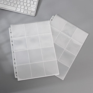 A4吧唧徽章内页哪吒小马宝莉宝可梦12宫格活页卡册页收纳PP补充页