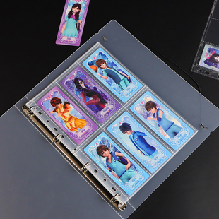 叶罗丽卡片专用全套PP高清活页六格收纳高透卡页收集册a4卡册内页