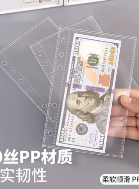 人民币收纳册A6卡册内页1格追星拍立得卡片收纳活页一宫格替芯页