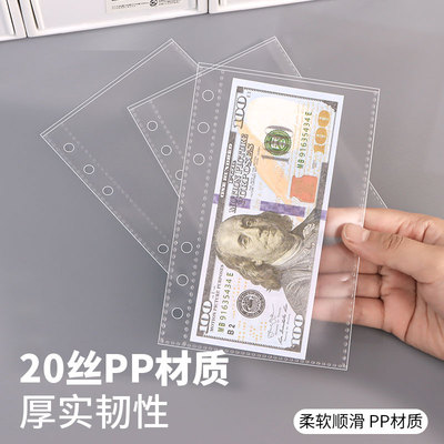 人民币收纳册A6卡册内页1格追星拍立得卡片收纳活页一宫格替芯页