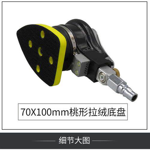 洗车气动内饰皮革清洗机汽车内饰顶棚打磨打蜡机抛光机风磨机套装高性价比高么？